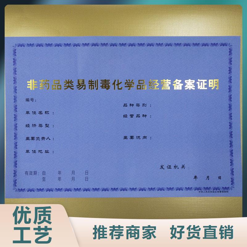 潘集区成品油零售经营批准印刷定制价格烫金价格合理