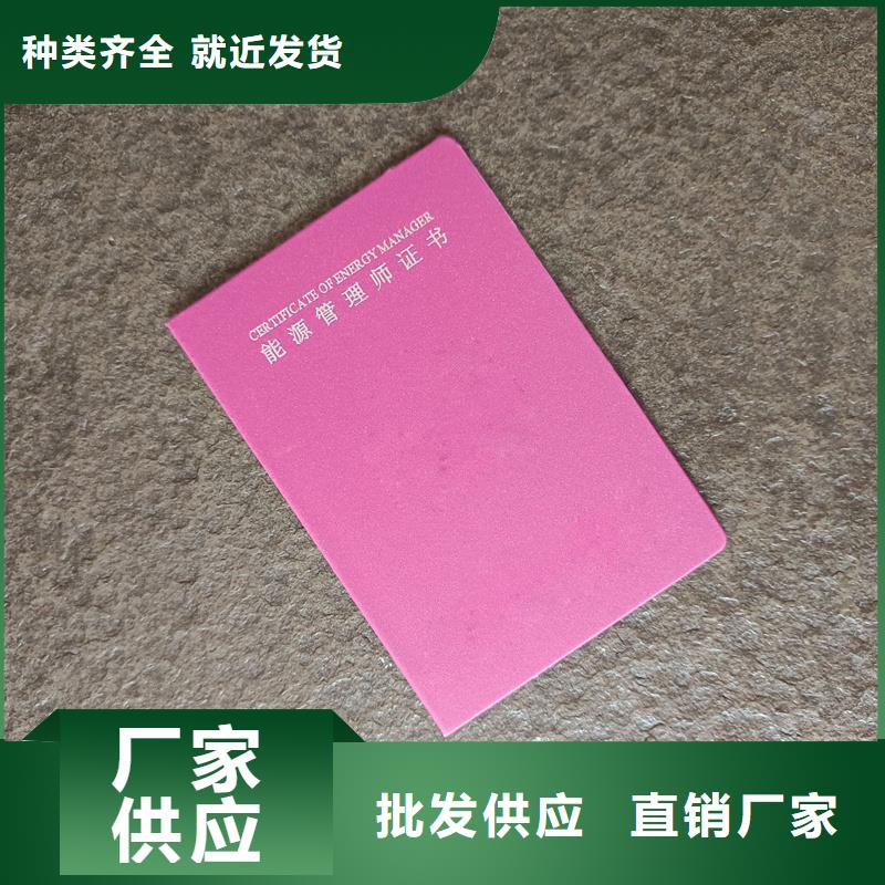 结业工厂皮定制厂家当地品牌