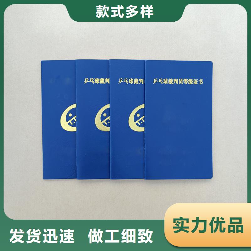 防伪专项技能印刷厂印刷从业资格的简单介绍