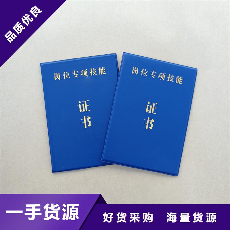 师资工厂荣誉制作随到随提