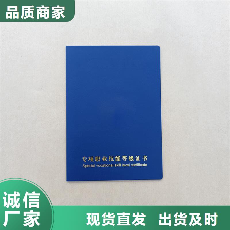 黑水印纸价钱职称封面专注细节专注品质