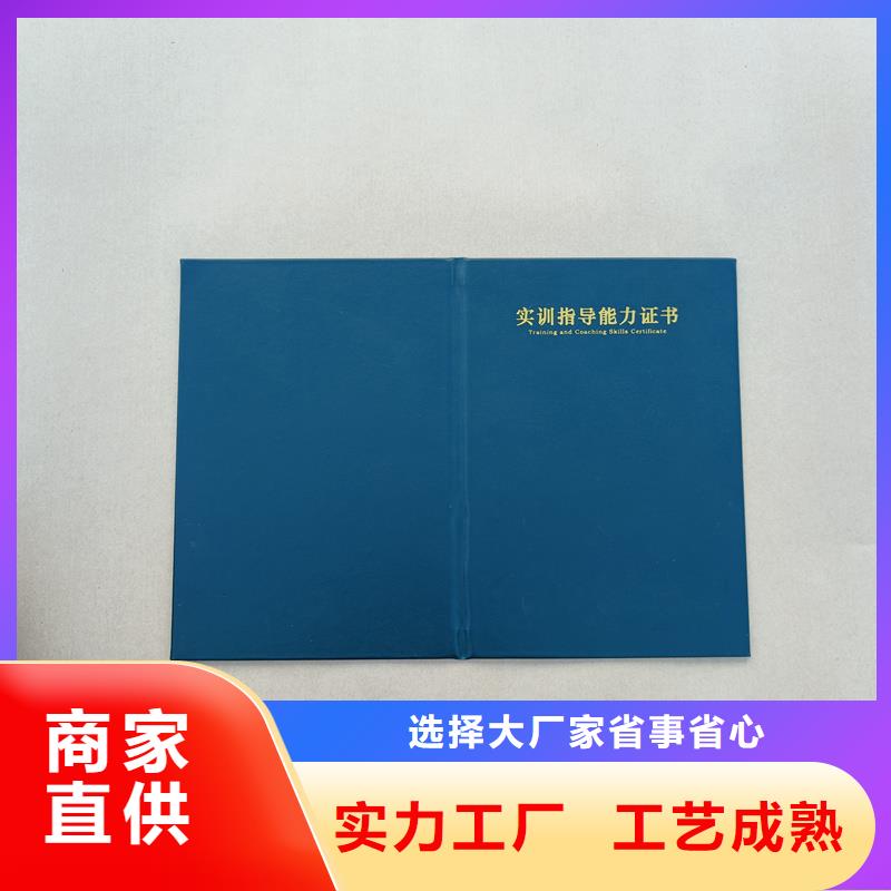 荧光防伪印刷厂晶华防伪印刷价格本地生产商