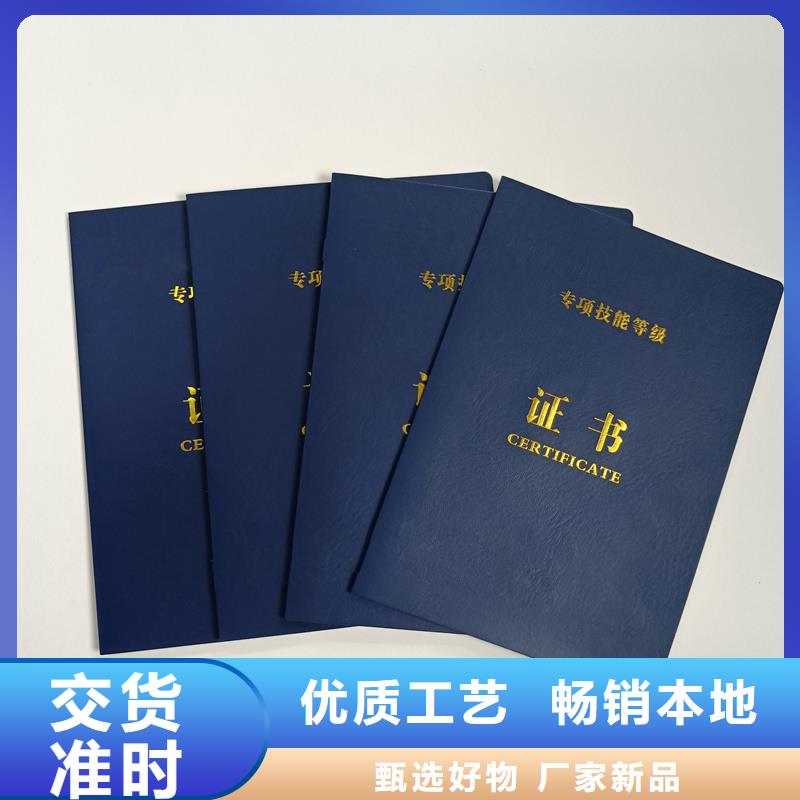 制作防伪公司专项技能定做报价24小时下单发货