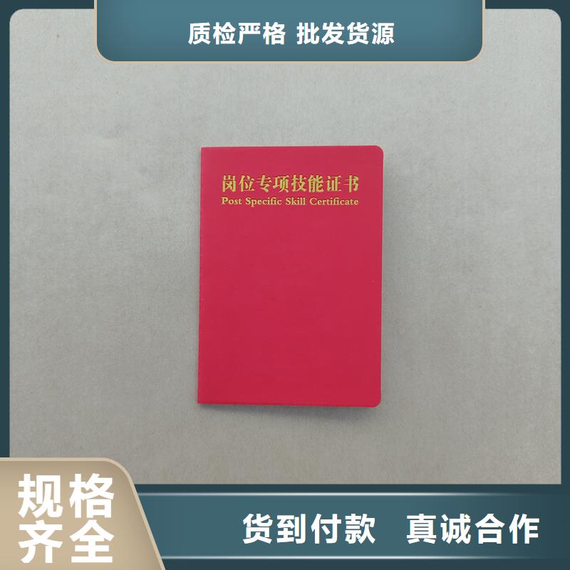 专业人才培训报价印刷厂家品质保障价格合理