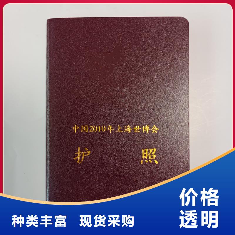 防伪定制等级培训生产价格0中间商差价