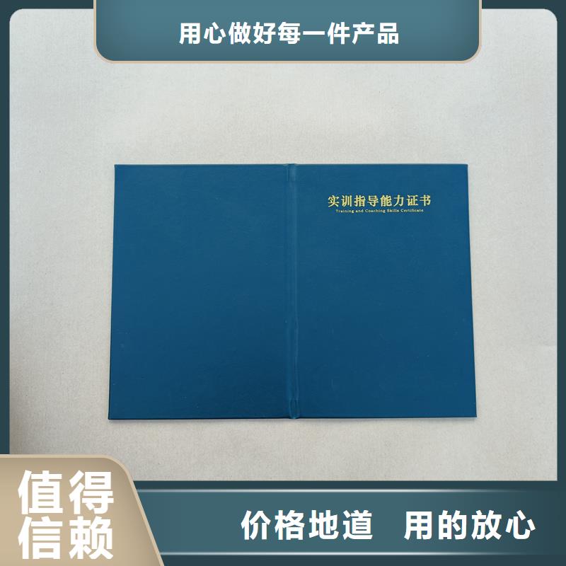 防伪资格工厂北京防伪会员证印刷厂同城供应商