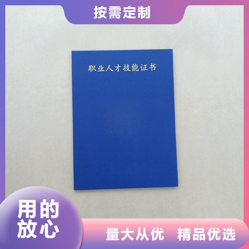 ​防伪制作厂岗位技能培训合格天博体育网页版登陆链接实体厂家支持定制