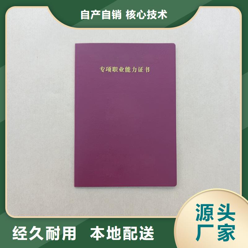 光华街道外壳制作价格{本地}生产商