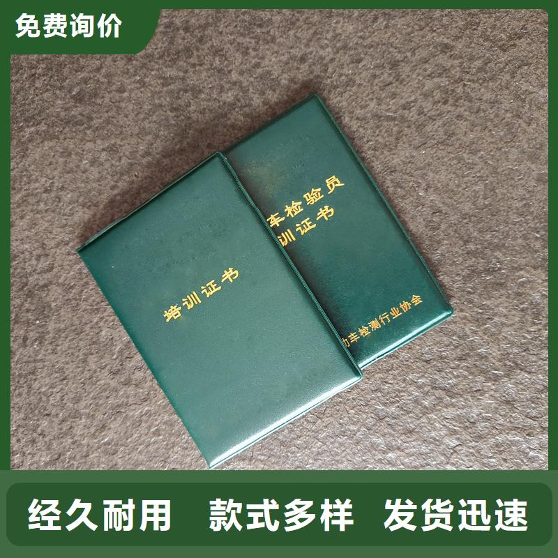 安全线防伪价钱郑州市订做工作证专注生产制造多年