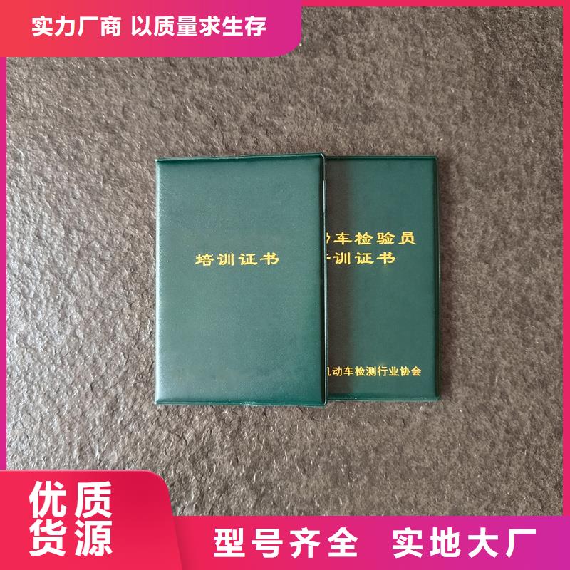 岗位能力培训报价防伪定做专注品质