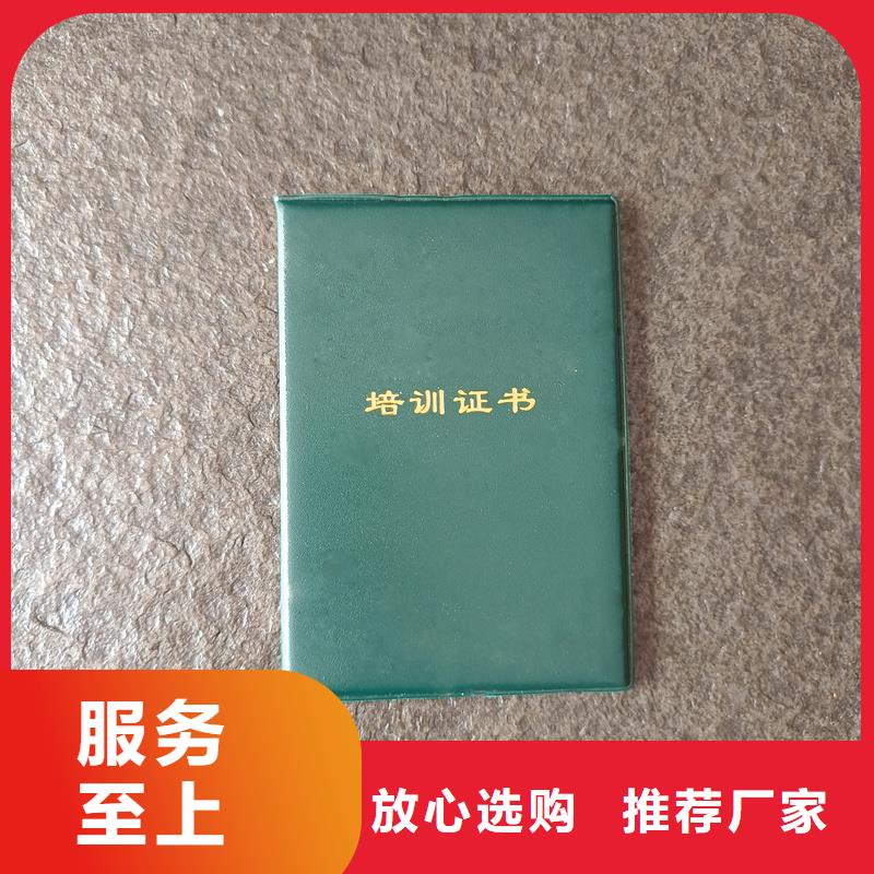 荧光防伪职业技能培训生产价格防伪天博体育网页版登陆链接直营