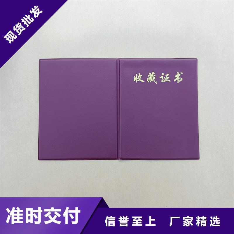 机动车整车出厂合格证天博体育网页版登陆链接防伪价钱源头厂家供应