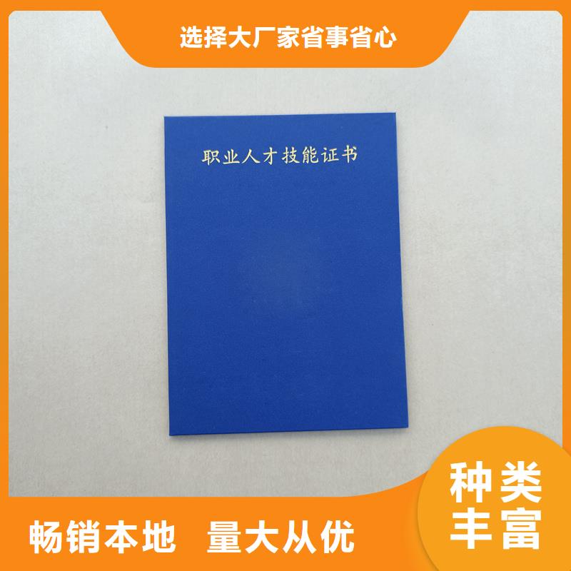 合格证定制报价防伪印刷同城生产商