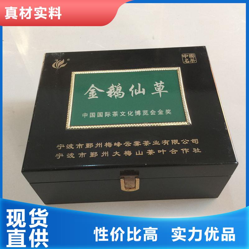 【木盒】防伪不只是质量好当地品牌