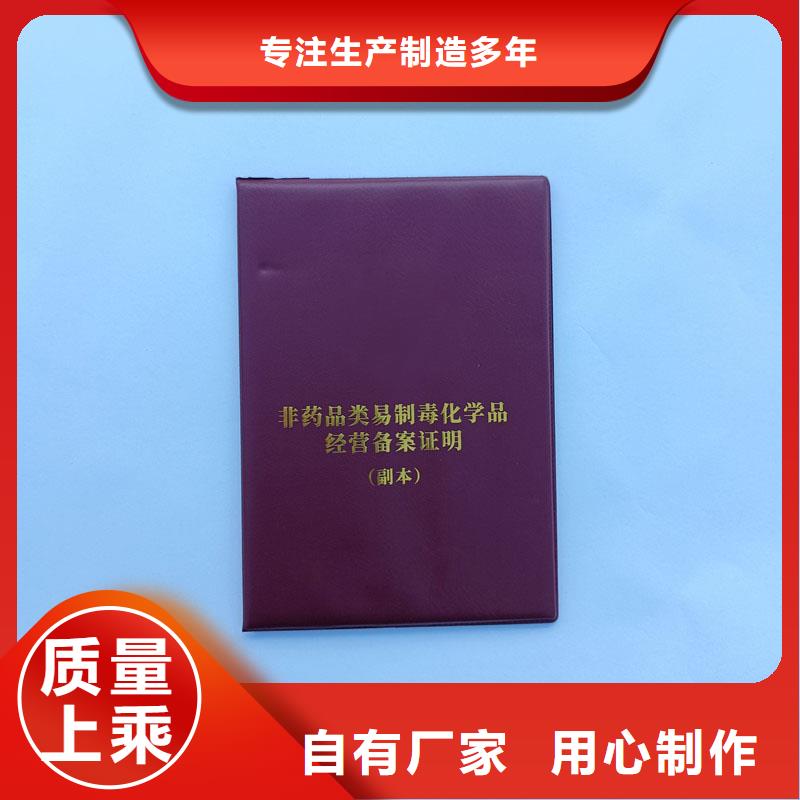 经营许可防伪通过国家检测【本地】服务商