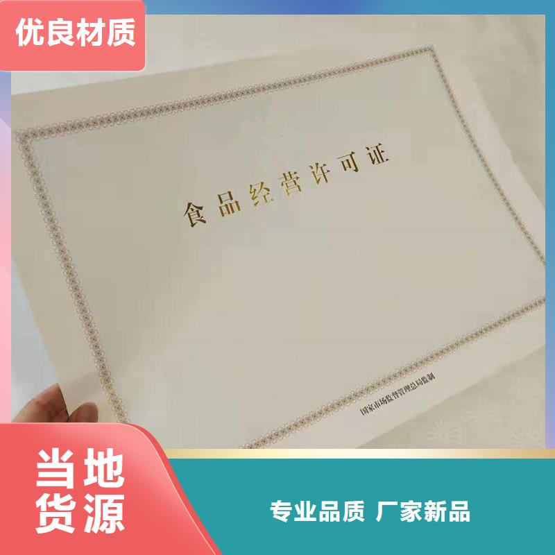 【经营许可】包装盒印刷实体诚信厂家本地供应商