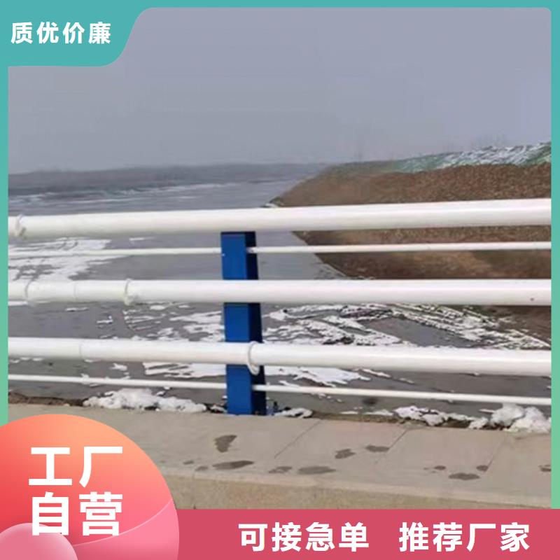 大规模河道景观护栏厂家好品质经得住考验