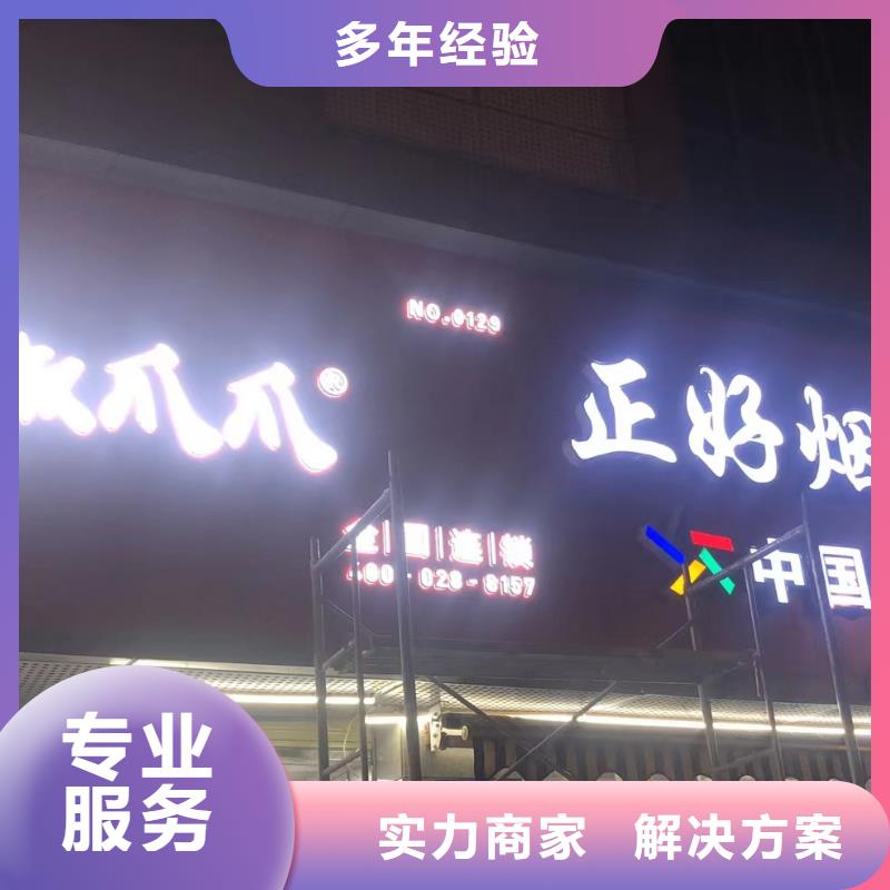 广告公司-广告制作诚实守信价格美丽