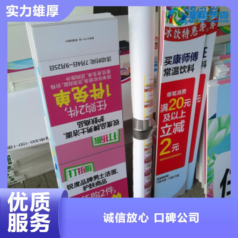 【广告公司】,吸塑发光字口碑公司2024专业的团队