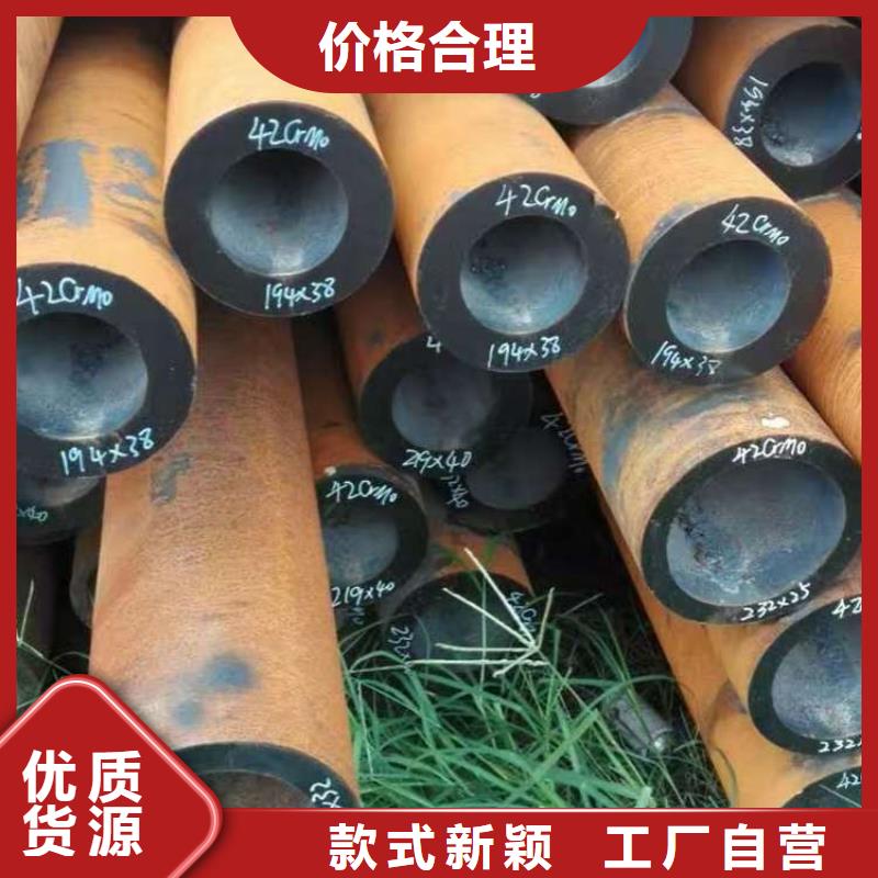 42CrMo无缝钢管厂家质优价廉产品实拍