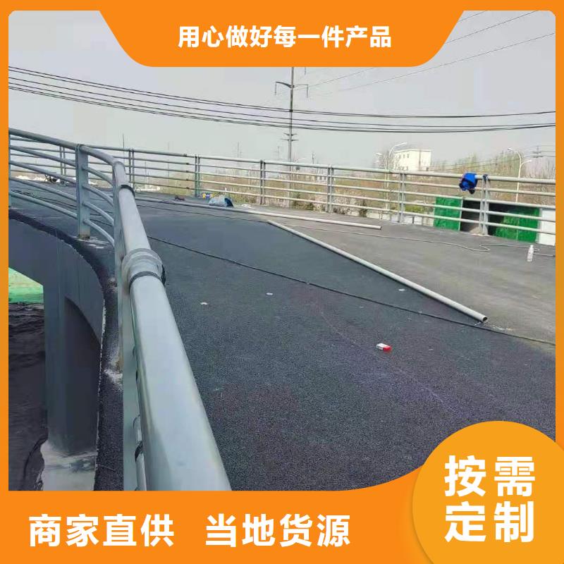 桥梁护栏,【道路护栏】支持货到付清用品质说话