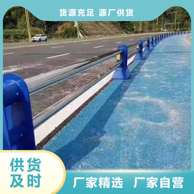 护栏道路防护护栏价格实在主推产品