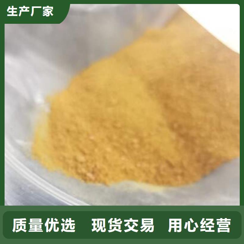 饮用水聚合氯化铝哪里有卖款式新颖