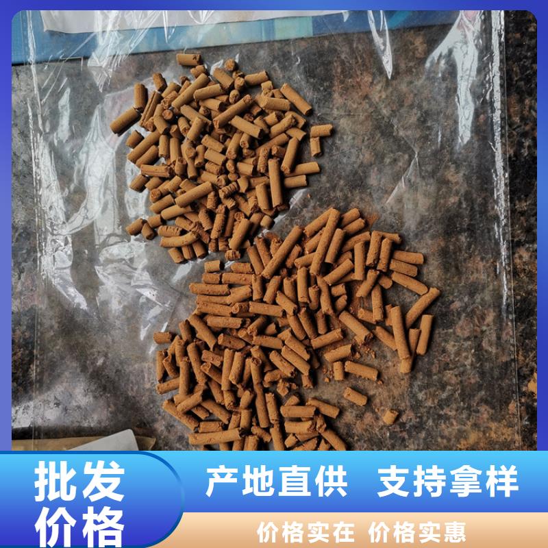 常温氧化铁脱硫剂分厂自营品质有保障