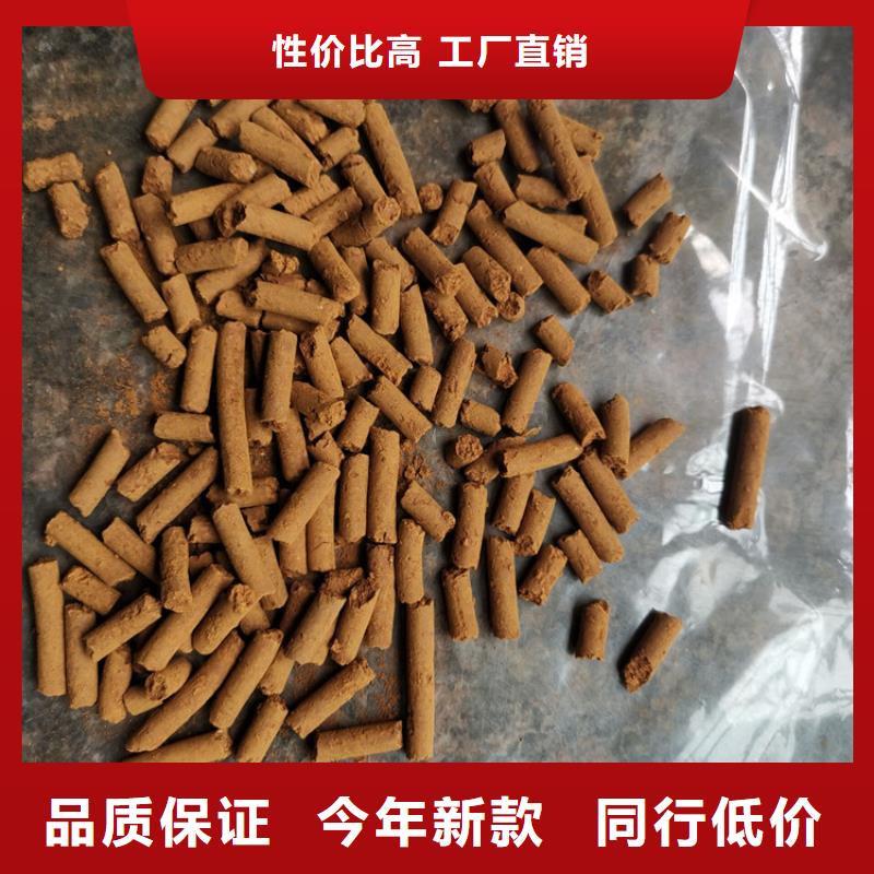 钢厂专用氧化铁脱硫剂货源充足优良材质