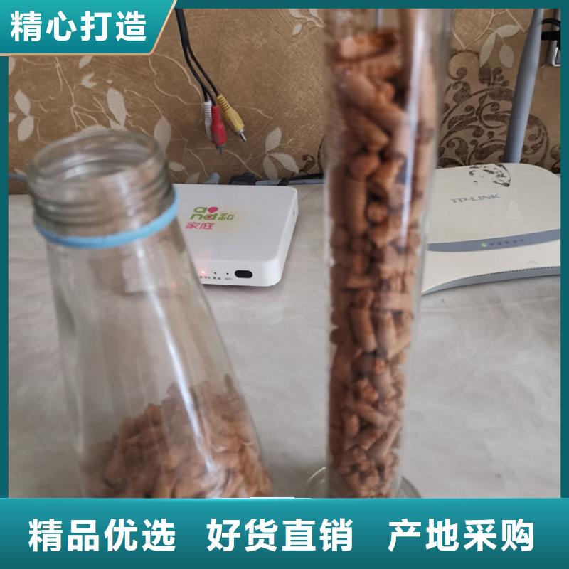 【氧化铁脱硫剂】_聚合氯化铝就近发货支持大小批量采购