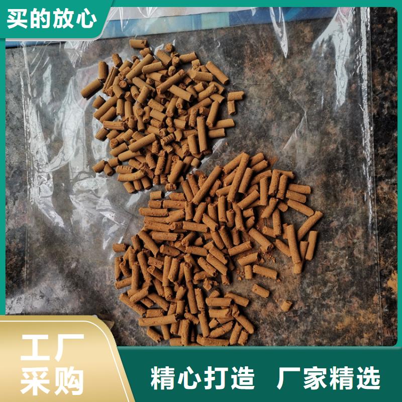 沼气净化氧化铁脱硫剂分厂质量看得见