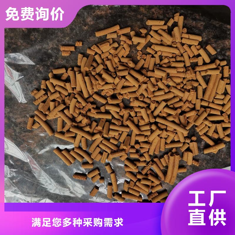 脱硫剂厂家价格同城品牌