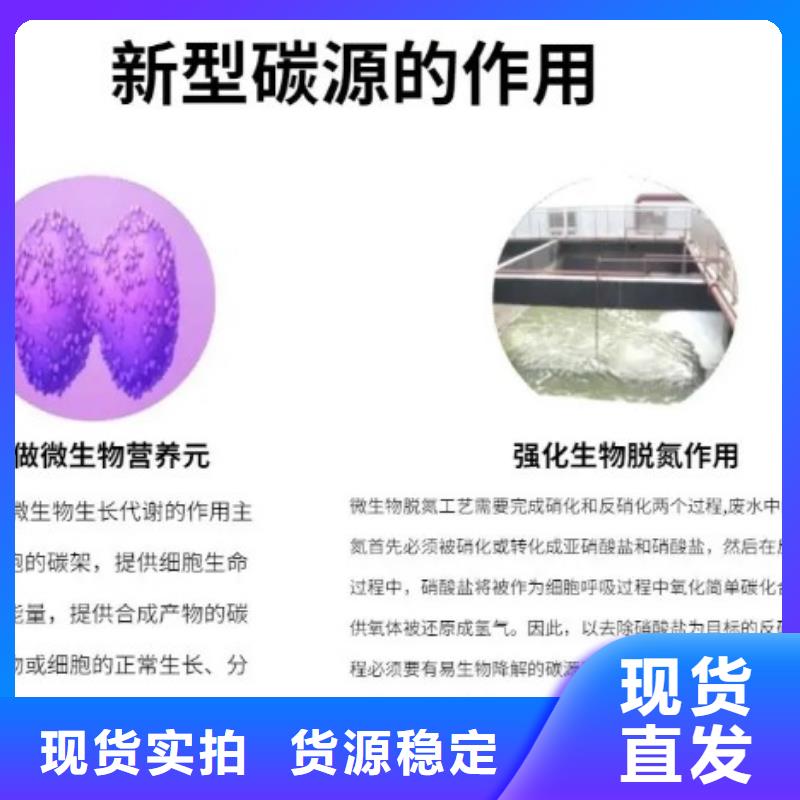 乙酸钠（碳源）货源充足当地货源