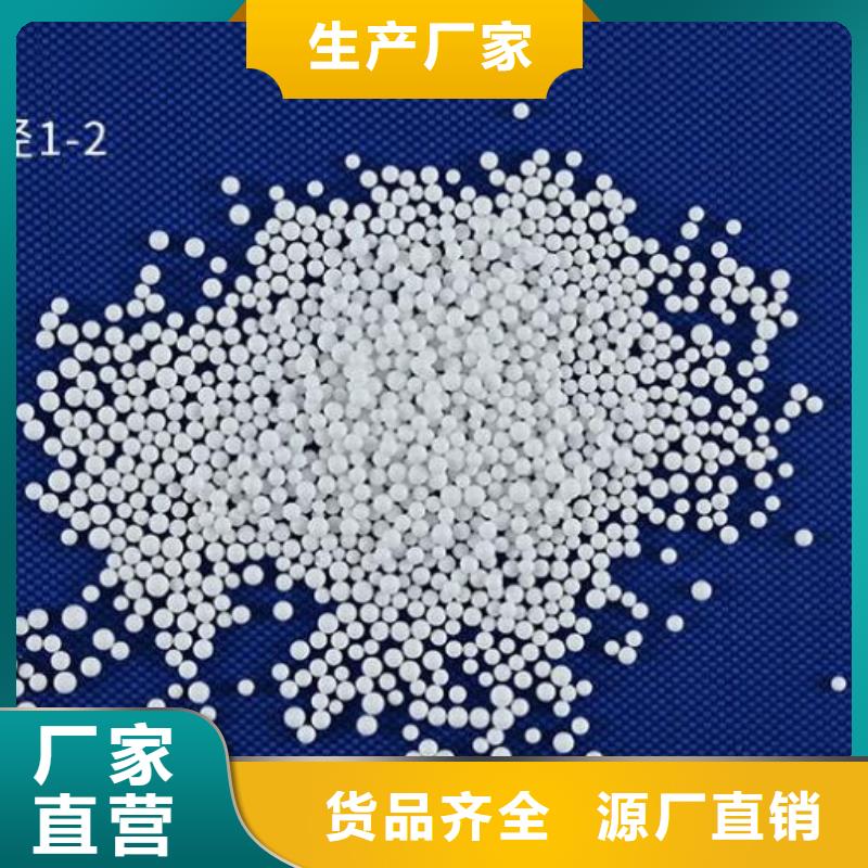 游泳池用泡沫滤珠性价比高符合行业标准