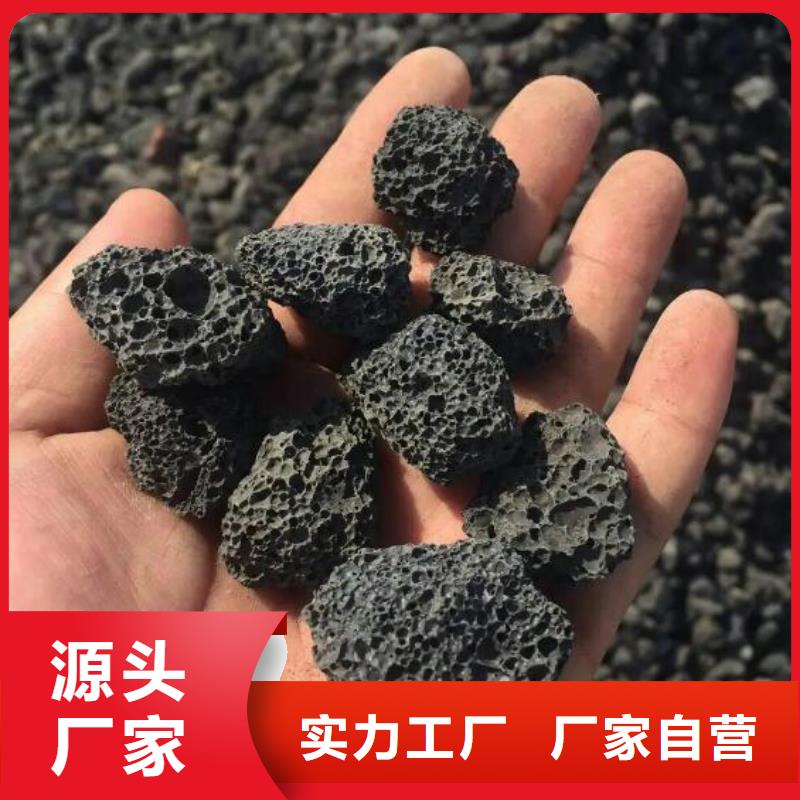 保温垫层火山岩陶粒天博体育网页版登陆链接细节严格凸显品质