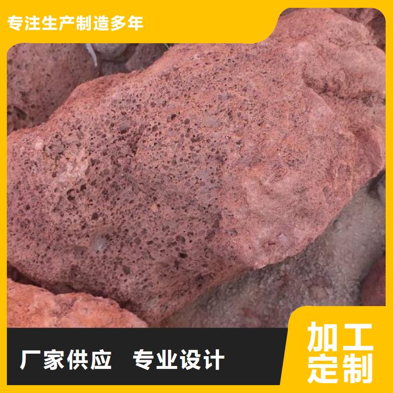 过滤用活山岩品质放心品质好才是硬道理