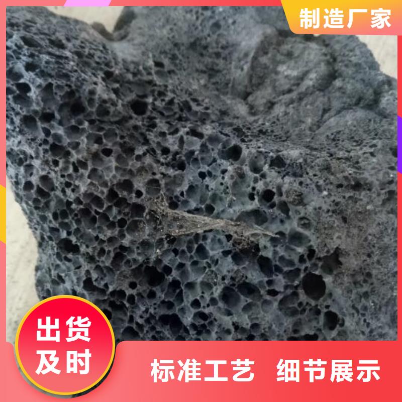 反硝化池用活山岩哪里有卖现货充足量大优惠