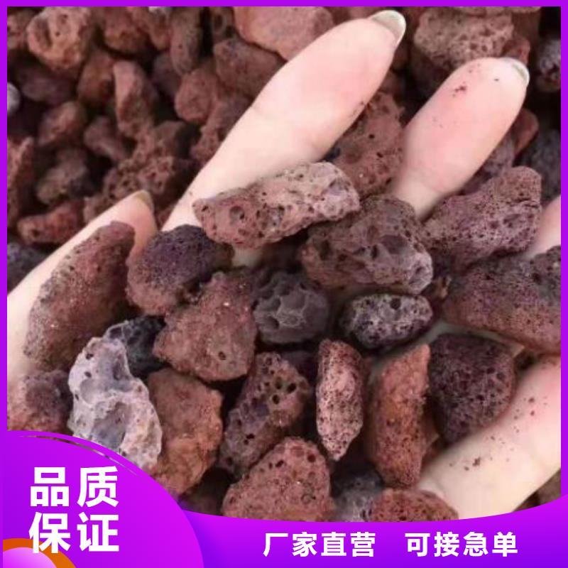 生物滤池专用火山岩滤料价格热销产品