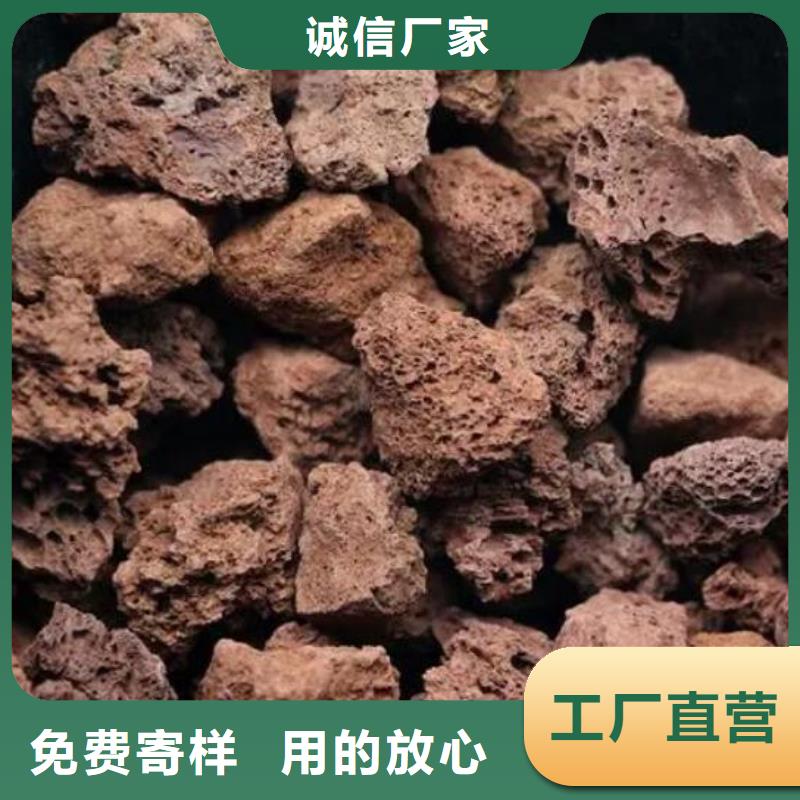 过滤用火山岩滤料哪里有卖同城货源