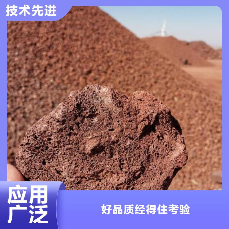 过滤用火山岩陶粒总代理品质优选