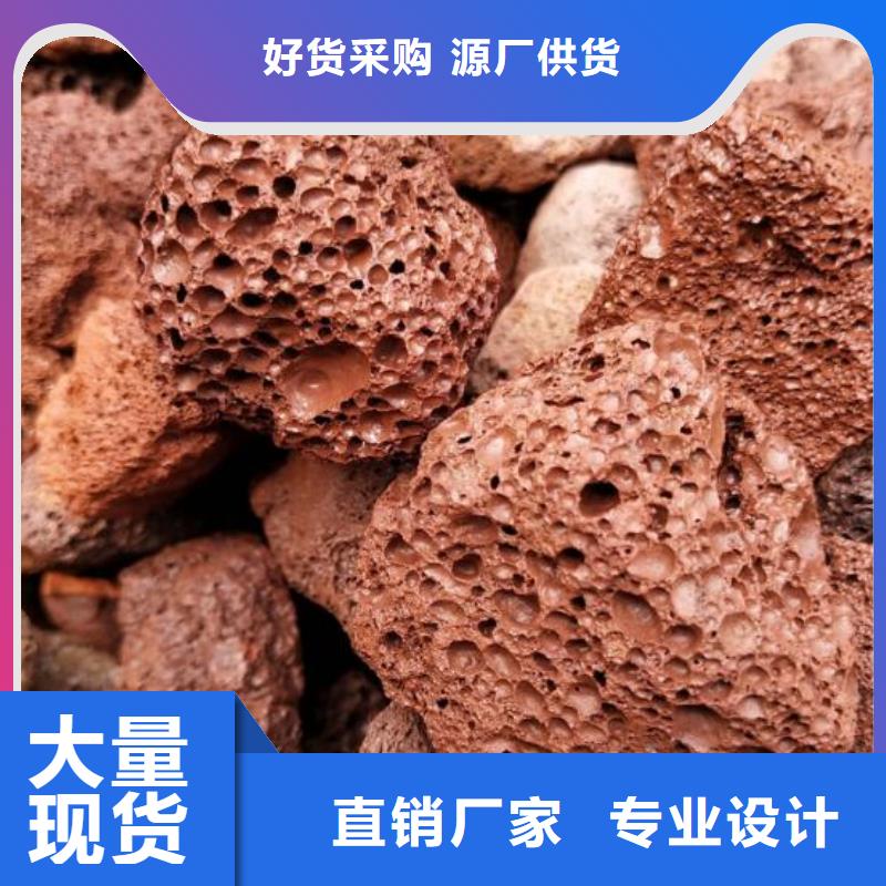 生物滤池专用火山岩滤料经销商型号全价格低