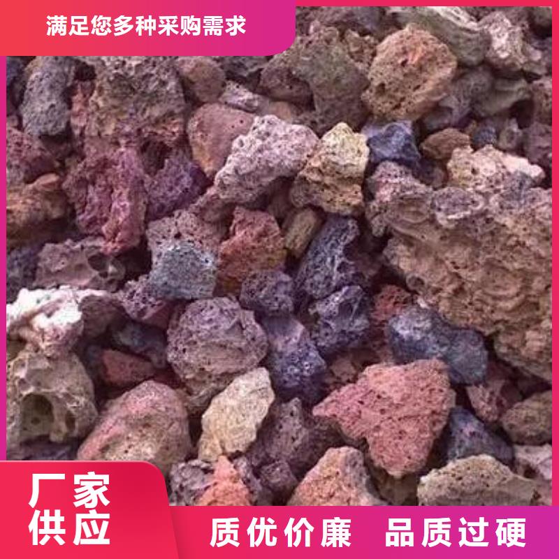 保温垫层活山岩天博体育网页版登陆链接同城天博体育网页版登陆链接