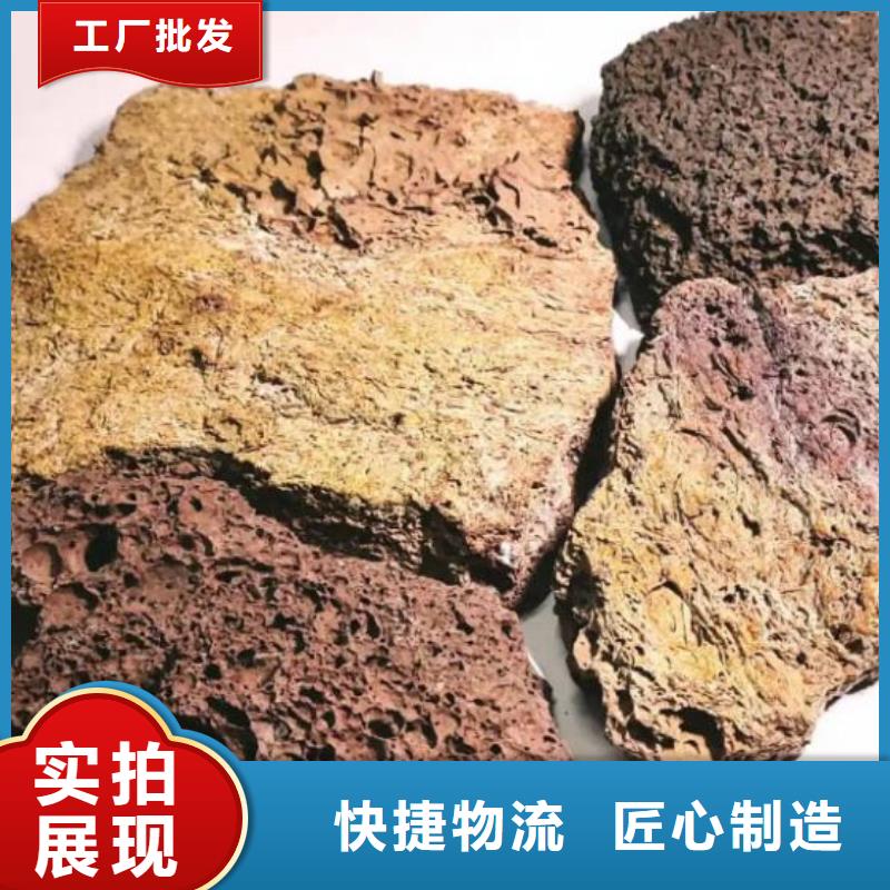 湿地工程专用火山岩滤料哪里有卖同城公司