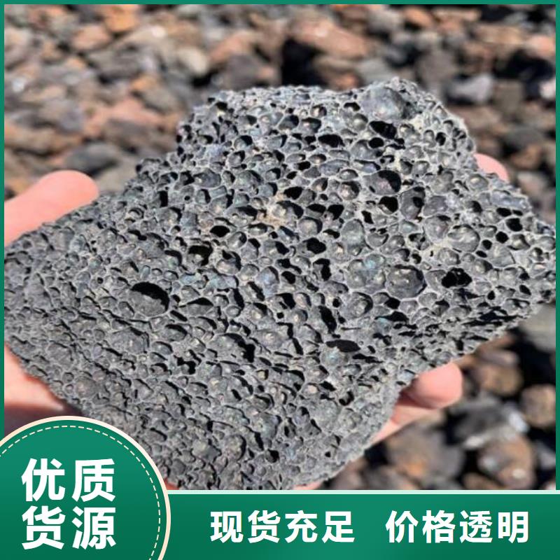 过滤用火山岩陶粒分厂厂家十分靠谱