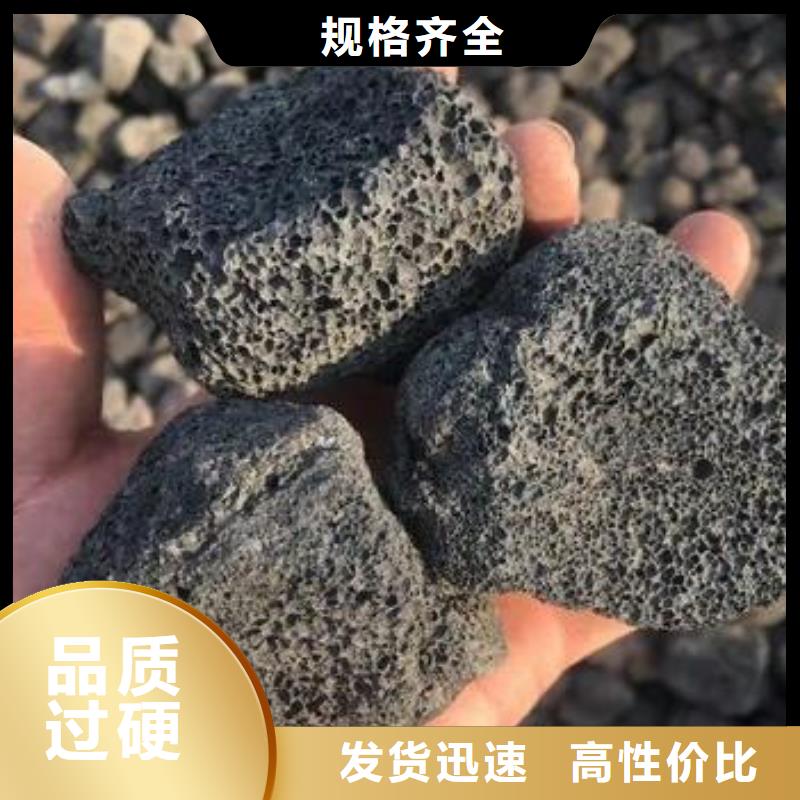 生物滤池专用火山岩陶粒天博体育网页版登陆链接实力派厂家