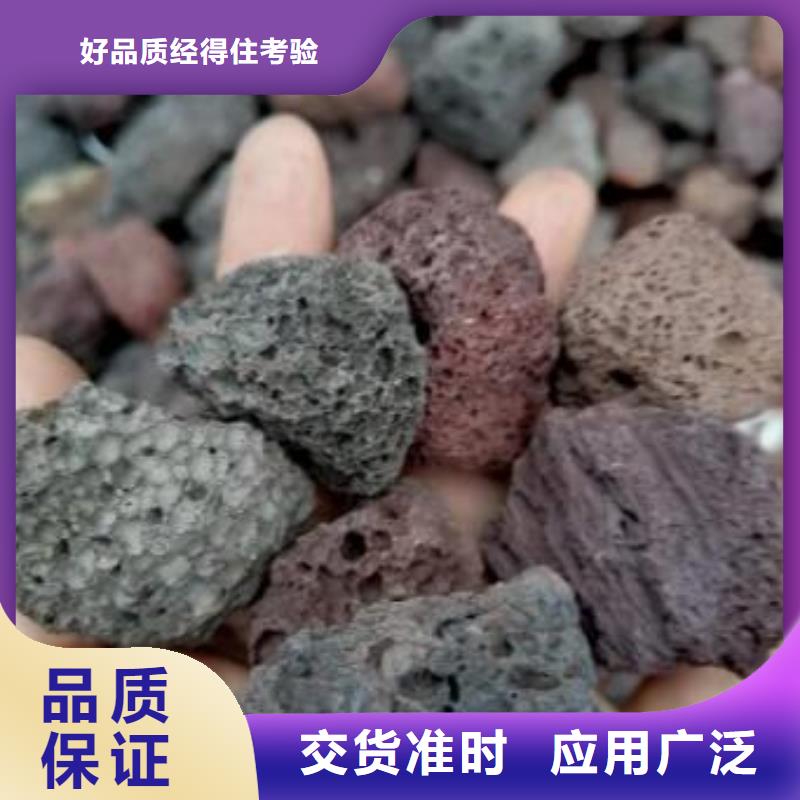 过滤用活山岩经销商工厂批发