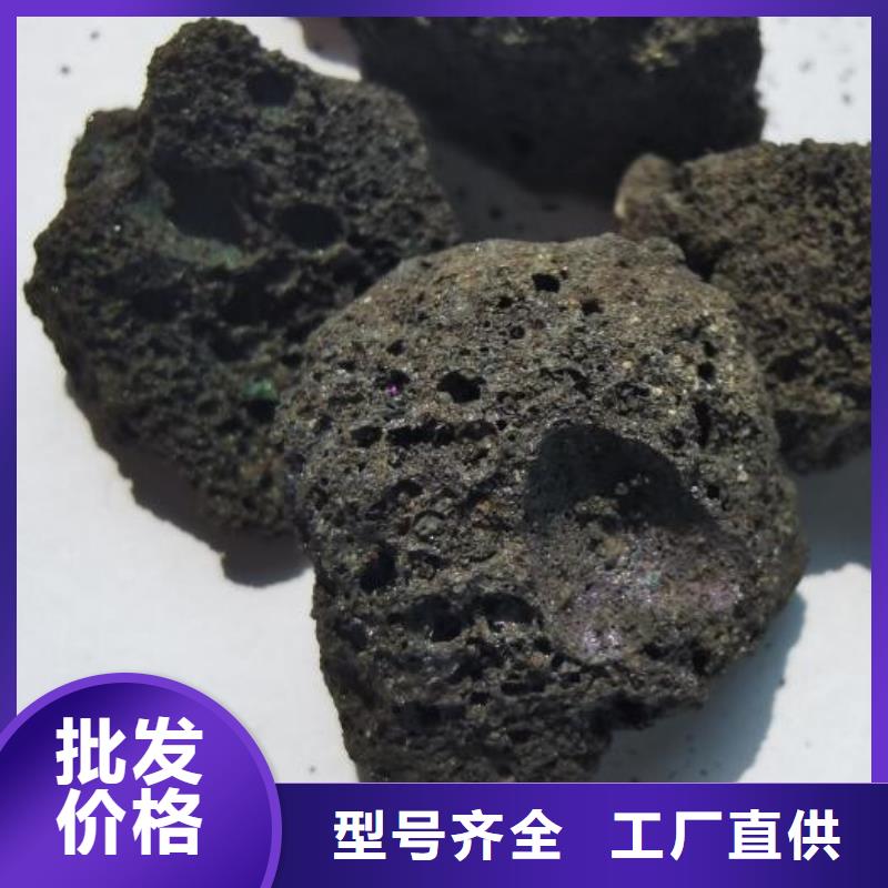 湿地工程专用火山岩陶粒品质放心厂家质量过硬