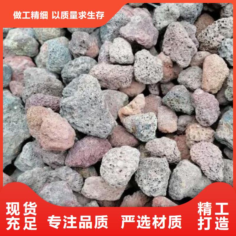 过滤用火山岩滤料经销商敢与同行比服务