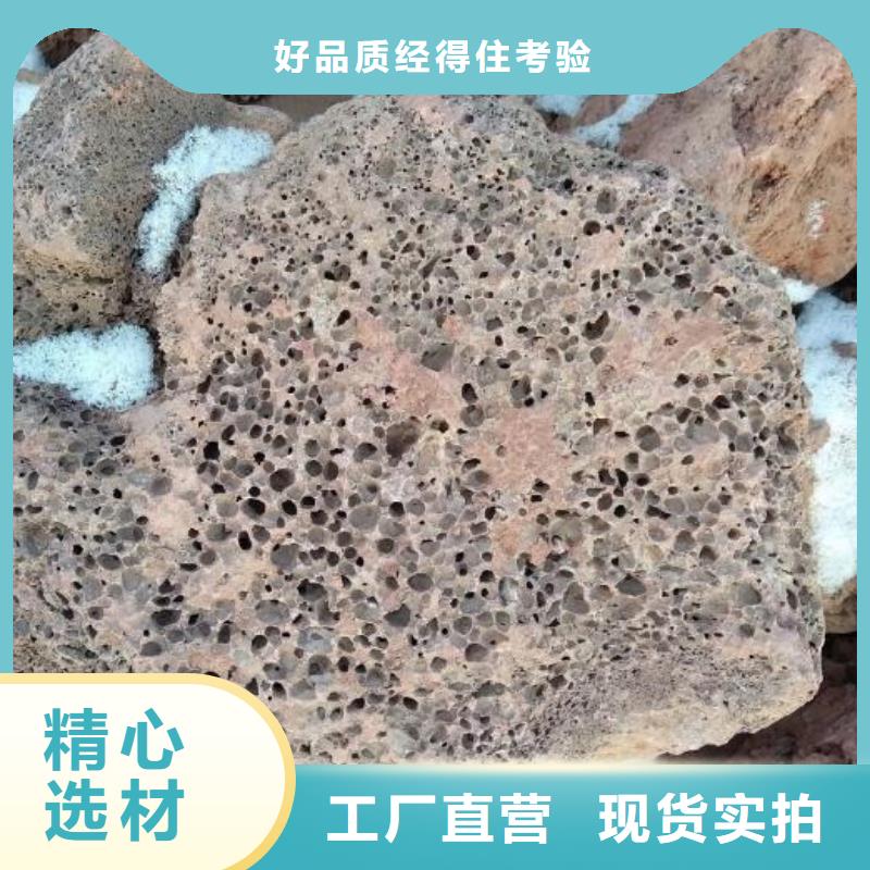 生物滤池专用火山岩滤料价格现货充足