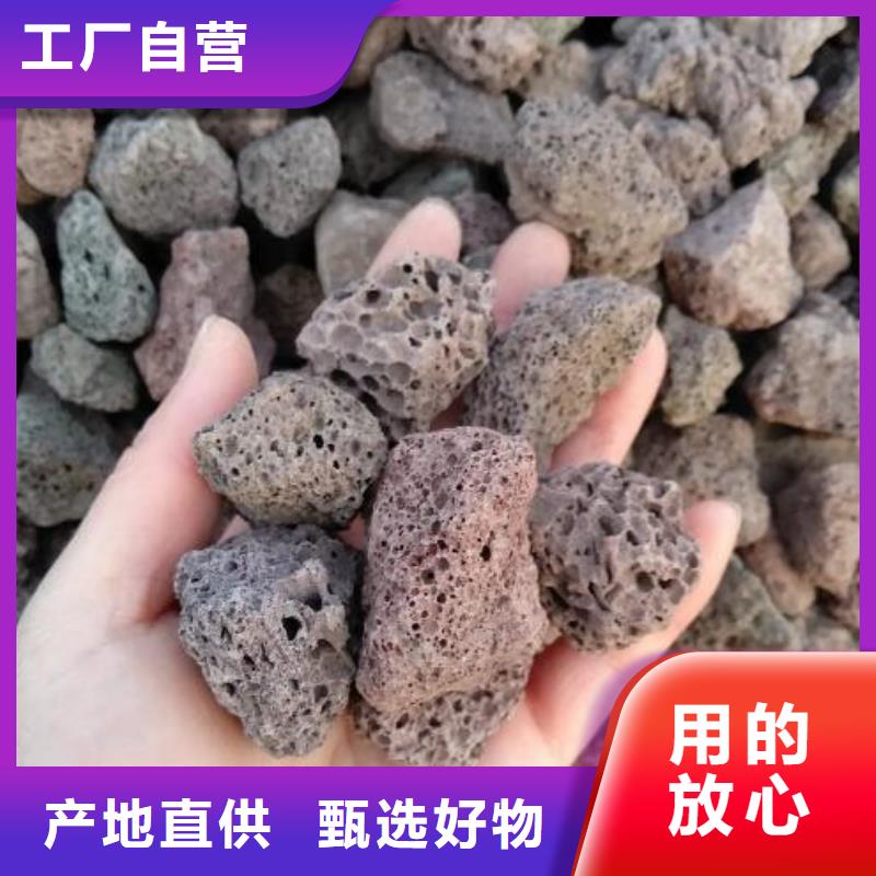 海南屯昌县过滤用火山岩陶粒厂家打造好品质